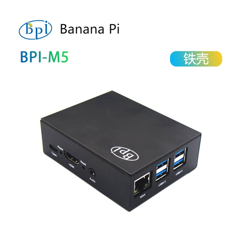 Banana Pi Bpi-M5 - Banana PI BPI-M5 Metalen Behuizing, compatibel