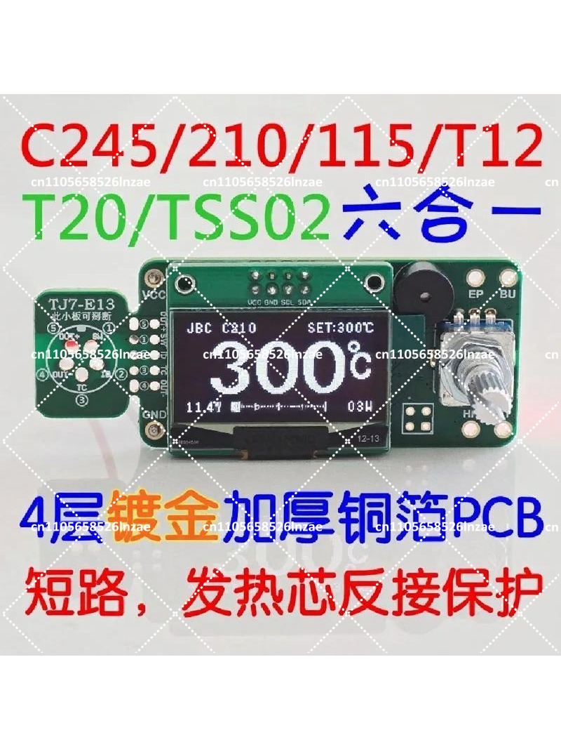 Soldering Station T12 Oled - 1,3 inch OLED Soldeerstation Besturingskaart T12