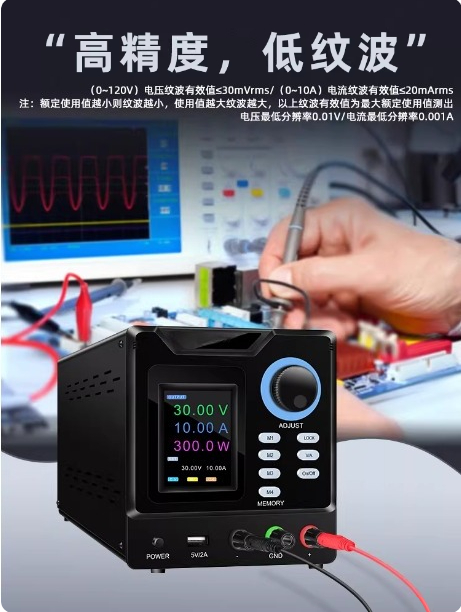 Programmable Dc Power Supply 60V 5A - Programmeerbare RS232-communicatie DC-voeding 30V 10A, instelbare