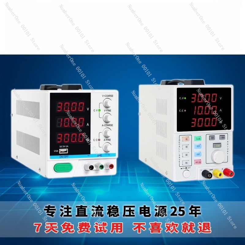 Instelbare Programmeerbare DC  - Programmable Dc Power Supply 60V 5A recensie en prijs