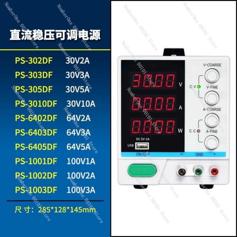 Instelbare Programmeerbare DC  - Programmable Dc Power Supply 60V 5A recensie en prijs