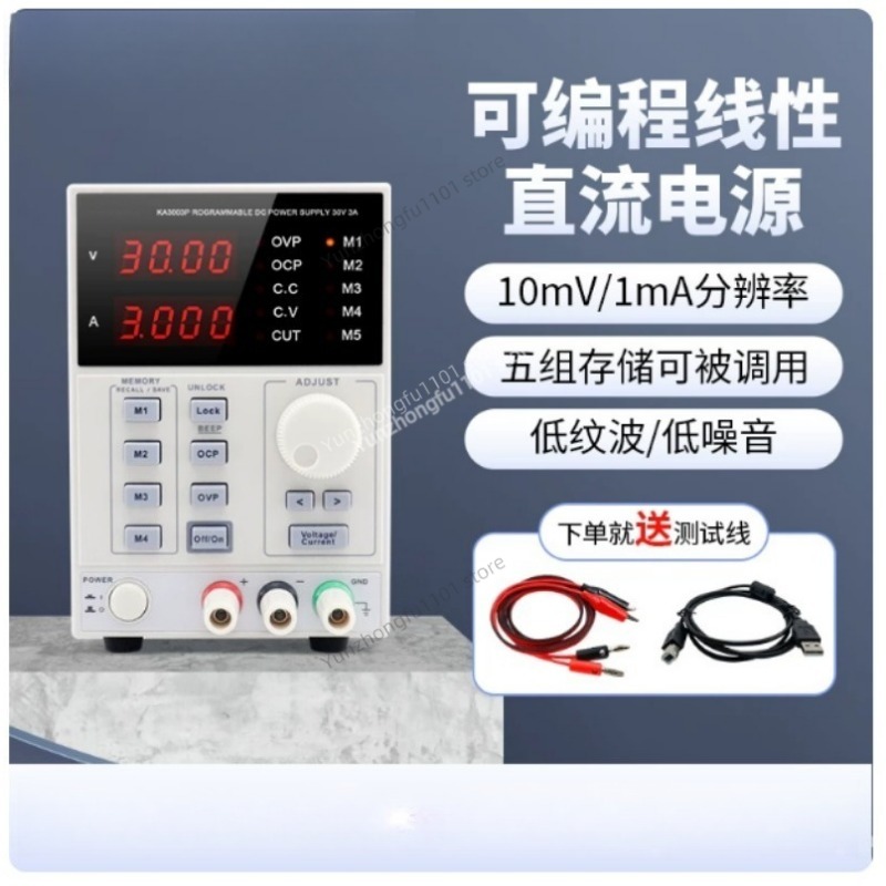 KORAD KA6005P 60V 5A Programme - Programmable Dc Power Supply 60V 5A recensie en prijs